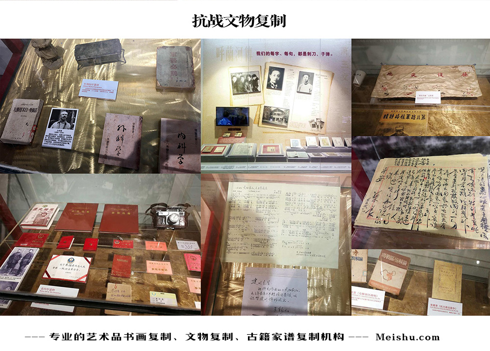 梅河口-中国画家书法家要成名最有效的方法